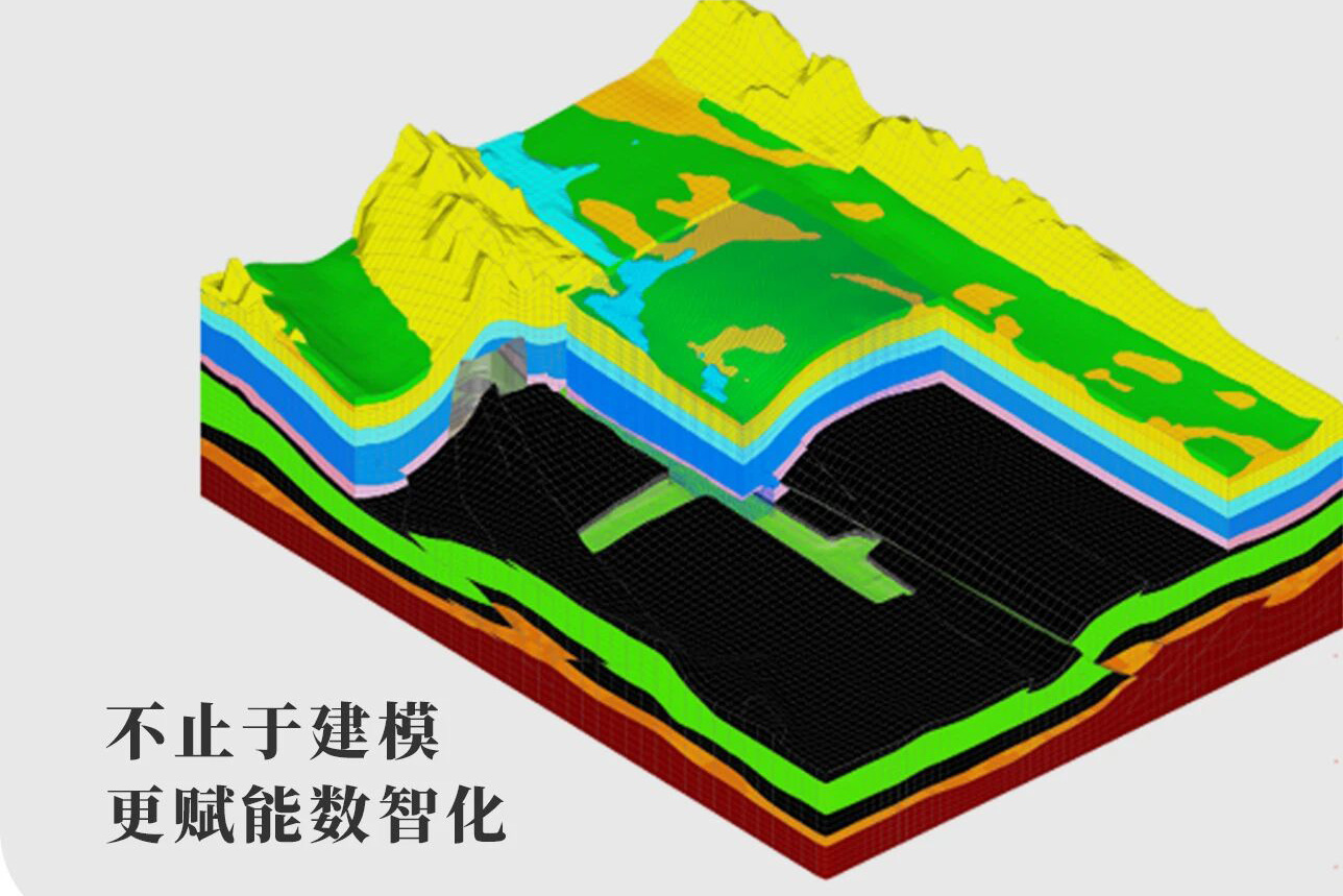 网格天地 | 网格丈量地球，数据重构未来