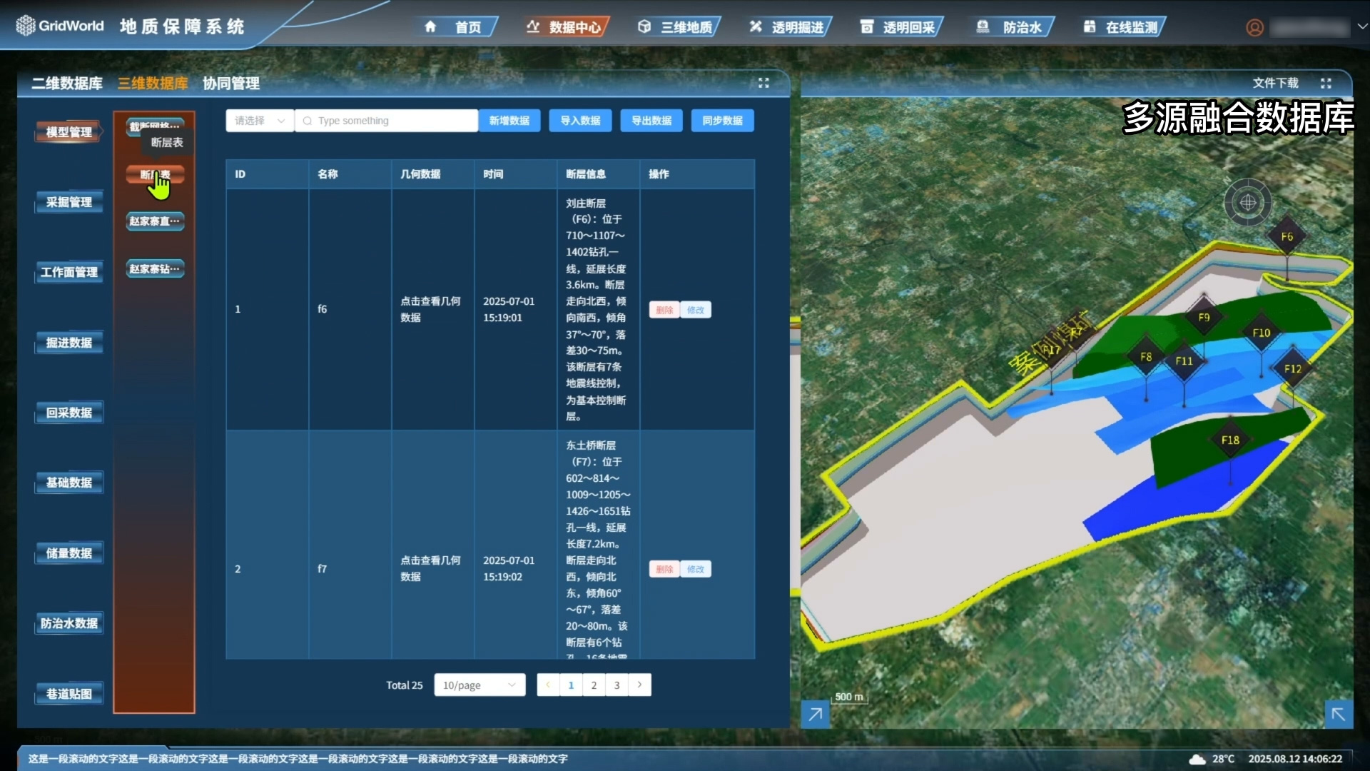 数据融合.jpg 数据融合.jpg