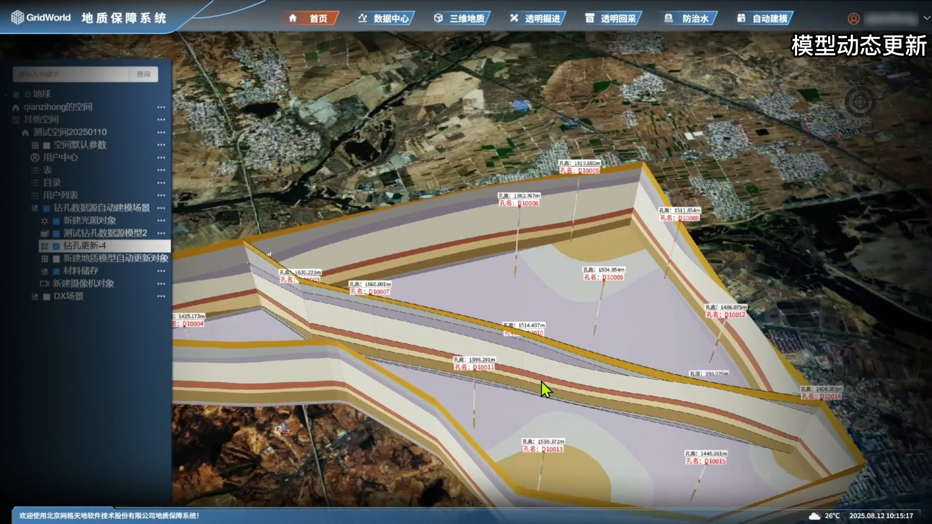 动态更新.jpg 动态更新.jpg