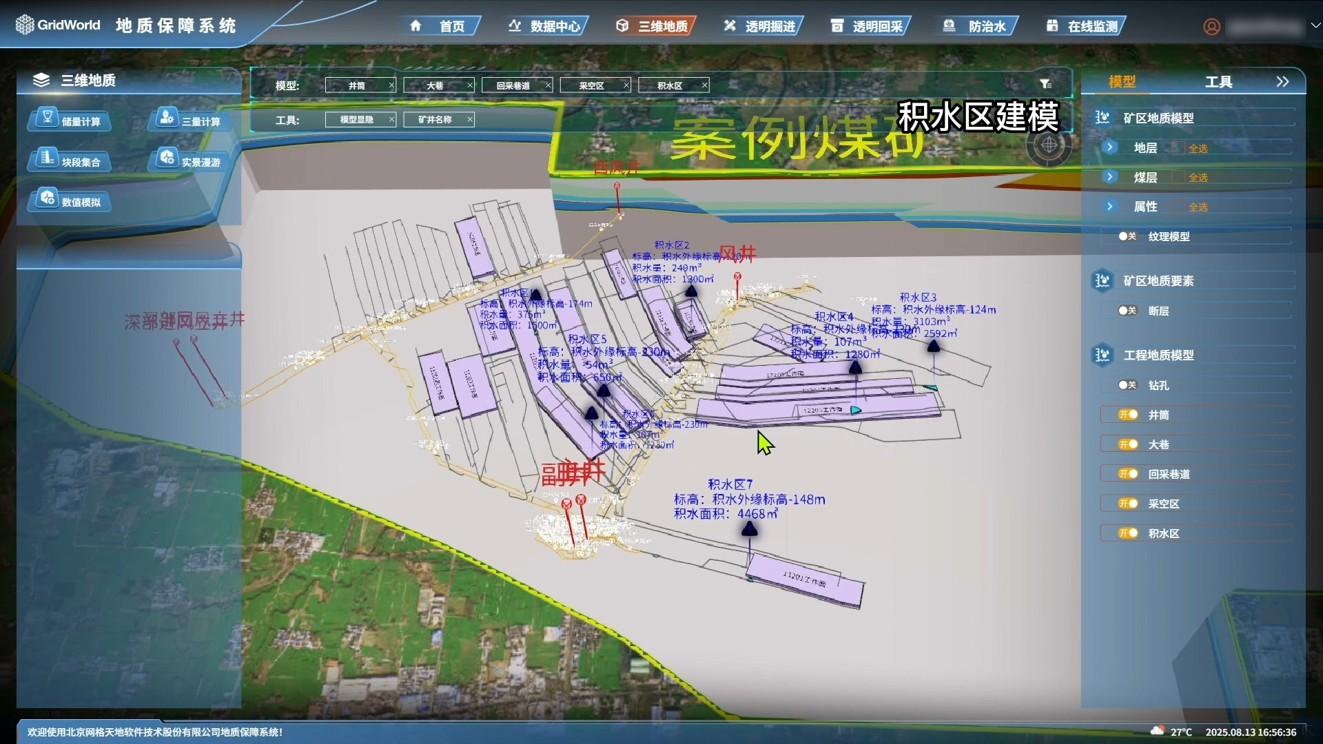 动态更新.jpg 动态更新.jpg